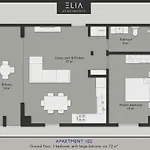 Elia Διαμέρισμα *
